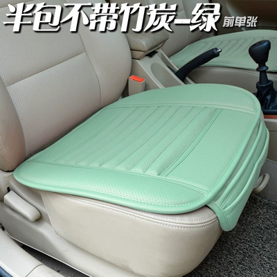 seat cushion new four seasons no | Seat cushion, seat cover - green-half-package-without-bamboo-charcoal-front-sheet