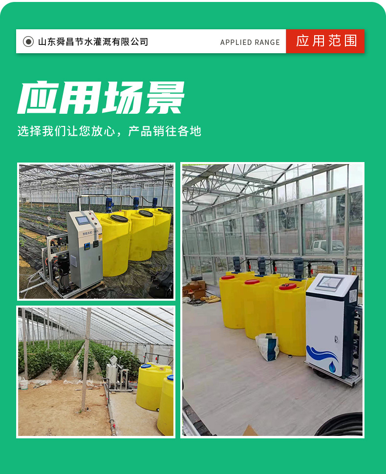 水肥_07.jpg