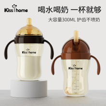PPSU奶瓶世喜同款学饮杯小月龄宝宝喝奶杯子硅胶奶嘴耐摔跨境批发