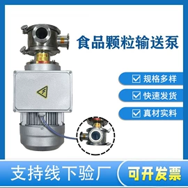 自吸泵;转子泵;其他泵