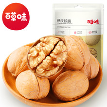 �ٲ�ζ��Ƥ����128g�����Թ���؛�����½���Ƥ�ɹ����e��ʳ�����l