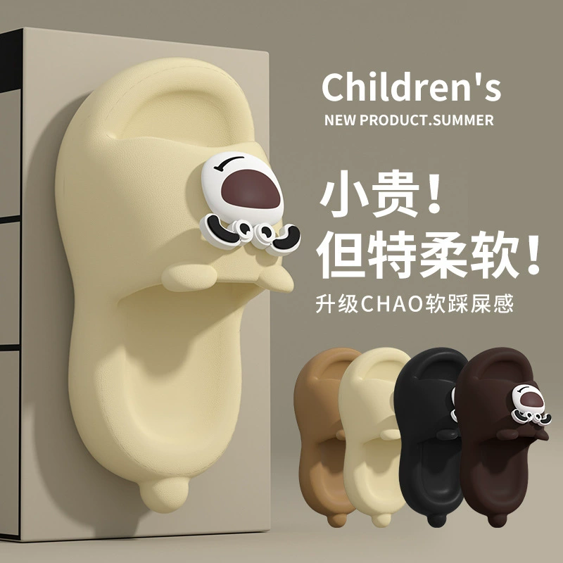 Мультяшные детские холодные тапочки летние мальчики носят дезодорирующие и нескользящие детские тапочки