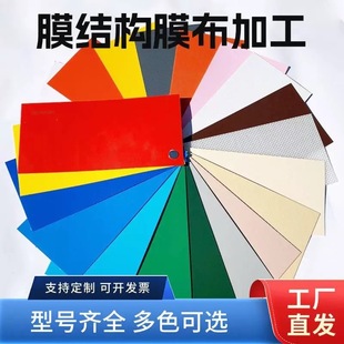 PVDFĤ�ļӹ�PVCĤ�Y��Ĥ���ӹ�PTFE����Ĥ��Ĥ�����^ͣ܇�����