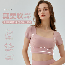 前胸打褶短款瑜伽上衣夏季有胸垫修身显瘦透气镂空美背瑜伽短袖女