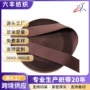 定制柔软亲肤尼龙松紧带