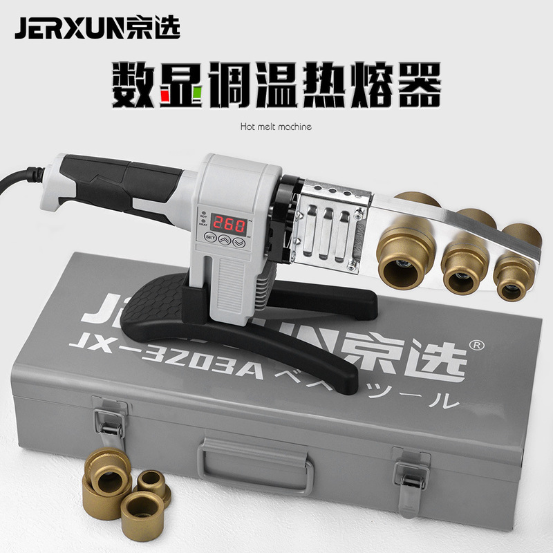 Jingxuan Digital Display Ppr Hot Melt Machine, Water Pipe Hot Melt Machine, Dual-Tube Heating Fusion Machine, Plumbing Engineering Connector Jingxuan Digital Display Ppr Hot Melt Machine, Water Pipe Hot Melt Machine, Dual-Tube Heating Fusion Machine, Plumbing Engineering Connector