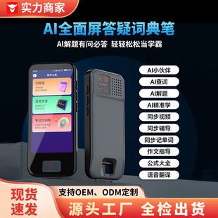 ����AI�x��Ӣ�Z�c�x�P����Pͨ���f��ȫ�ƌW�����~���跭�g�~��P