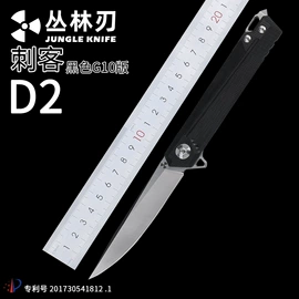 折刀;其他刀;铲子