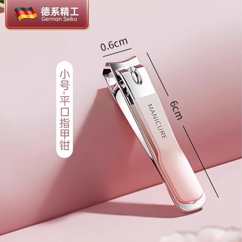 爪切り、輸入女性用爪切り、シングルパックオリジナル斜めドイツ家庭用ポータブル爪切りセット|undefined