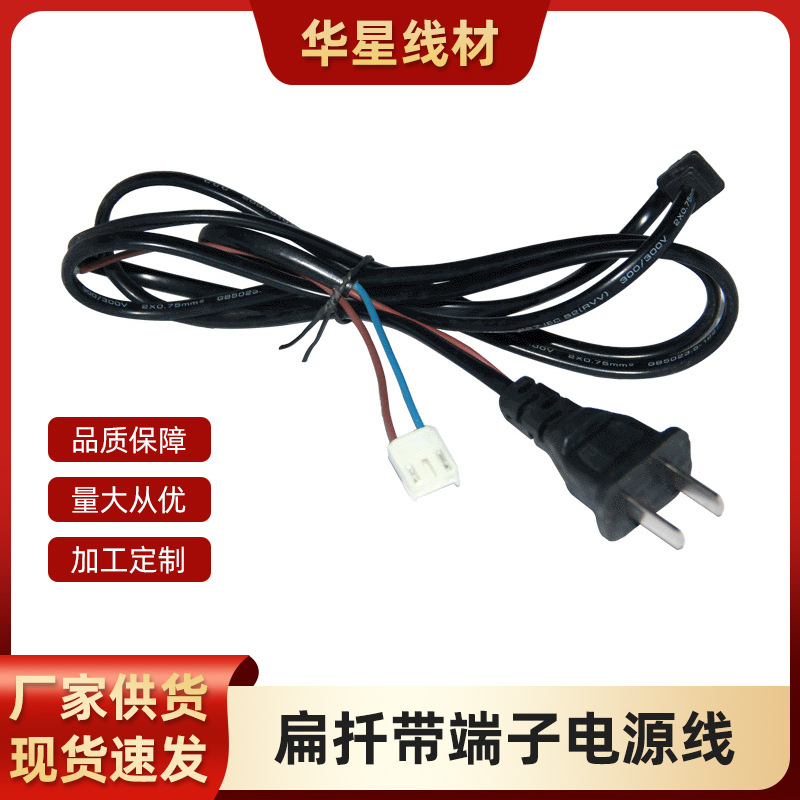 厂家现货直供1.5米护套线2芯纯铜国标带卡扣带电视电源线