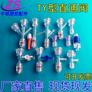 T���yY���yֱͨ�y��ͨܛ���������^�y�Tֱͨ�D�Q�^�ȸQ�R����Ĳ�