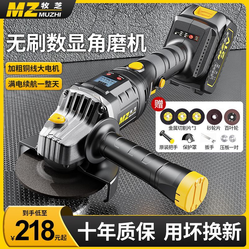 德国无刷角磨机无线锂电大功率新款抛光机打磨机充电式磨光机
