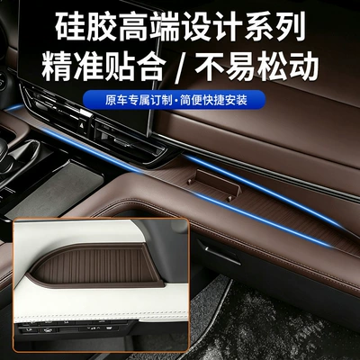 anti-slip mat for dashboard, special | Anti-slip mat