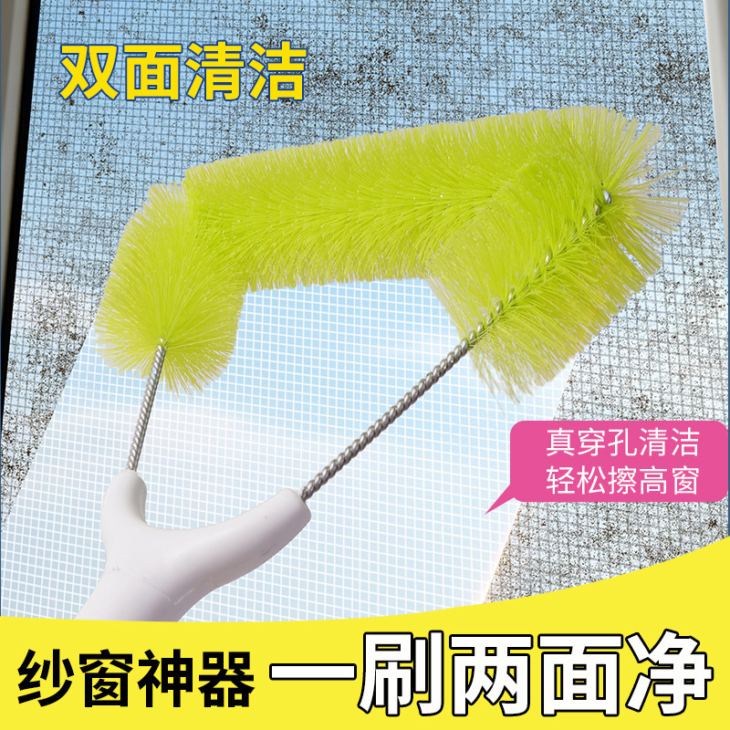 新款纱窗刷清洗免拆洗金刚网纱窗刷窗户高层清洁工具大扫除万能刷|undefined