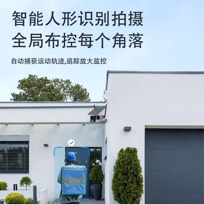 8 millones de binoculares HD Solarcamera teléfono móvil batería remota Cámara solar cámara de vigilancia