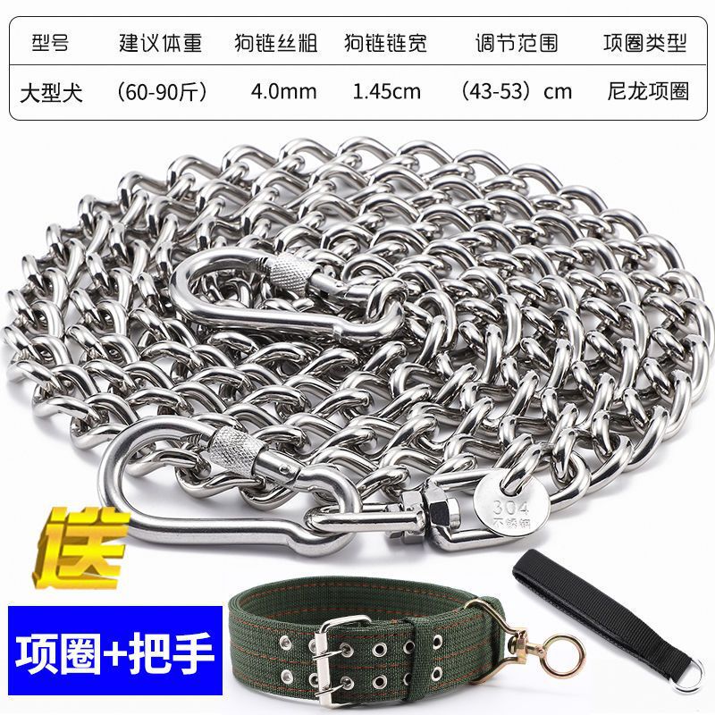 本物のステンレス鋼の犬の鎖、大型犬、中型犬、小型犬の鉄の鎖の首輪、犬のロープ、噛みつき防止のブルドッグの鎖|undefined