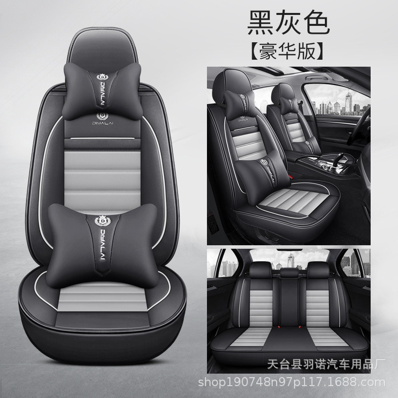 5인승 럭셔리 버전 풀세트 - 블랙 그레이