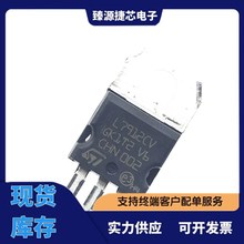 原装正品 L7912CV-DG TO-220 线性稳压器IC芯片 12V 1.5A