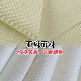 涤纶面料;绒布;其他针织面料