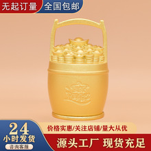 Ԫ��һͰ�� ���S�~СˮͰ�k�������ה[�� �¿�ȫ�~��ˇƷ�~�����l