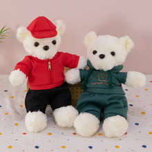 新款卫衣小熊毛绒玩具抓机娃娃公仔穿衣泰迪熊玩偶抱抱熊礼物批发