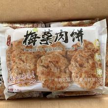 ǧ���÷����� 1.8kg*6��/�� ���ʳ����� ÷���������