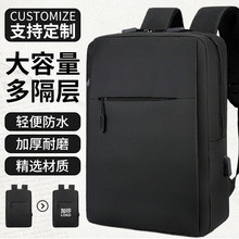 �W��������X��15.5��usb���e����̄��p�米���YƷ�e��ӡˢlogo