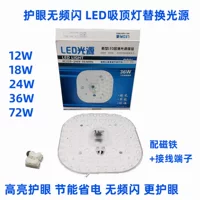 透镜光源LED灯板批发-1688厂家直销高显指防水模组