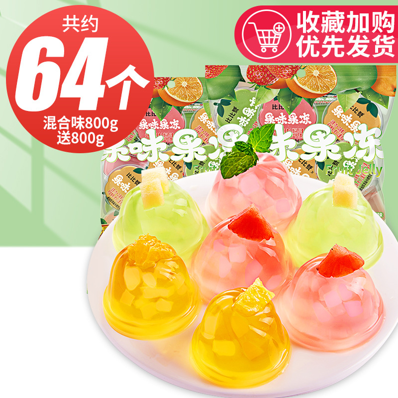 [총 64개 정도] 종합과육젤리 400g*2 + 무료 400g*2 (400g*4봉지 발송) 단 17.9