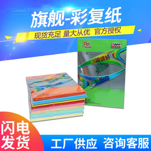 ��Ş��ɫa4����ӡ��ӡ��80�ˆΰ�100����ͯ�ֹ��ʼ���ɫ�t�S�{�G