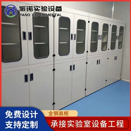 实验室专用;实验室仪器;通风机