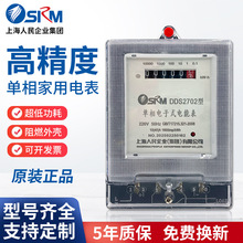 �Ϻ��������늱�220V����늱����ⷿ����늱�