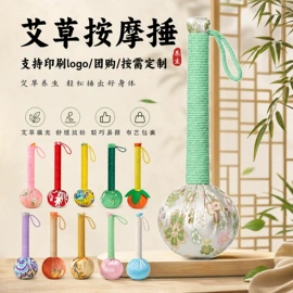 保健器具配件;经络保健器材;按摩棒/锤