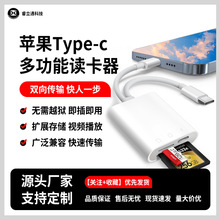 �m���A���֙Cotg�x��������һ�DUSB3.0�D����SD/TF���D�Ӿ�