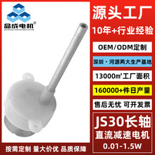 300̨pLS늙C ħǿ՟չʾD늙CJS30΢R_