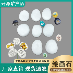 ���Lʯ�^�L��ʯ���Ʒ�����ɫʯ�^���׃��@�W���ֹ����Lʯ�^���b