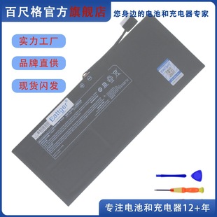 Brand New L140Bat-4 Suitable for Chuangwu 15 Rc14 System 76 Yi Plus15 Nkns51 Battery