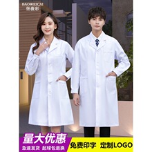 白大褂长袖工作服女医师服短袖护士医生服实验室大学生化学实验服