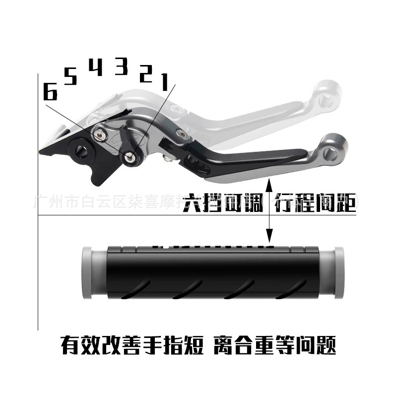 Suitable for Dongfeng 450Clc 250Clc Modified Brake Horn Clutch Handle Lever Accessories