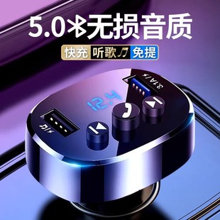Квази-навигационный автомобильный приемник Bluetooth MP3-плеер зарядный автомобиль прикуриватель музыкальный конвертер