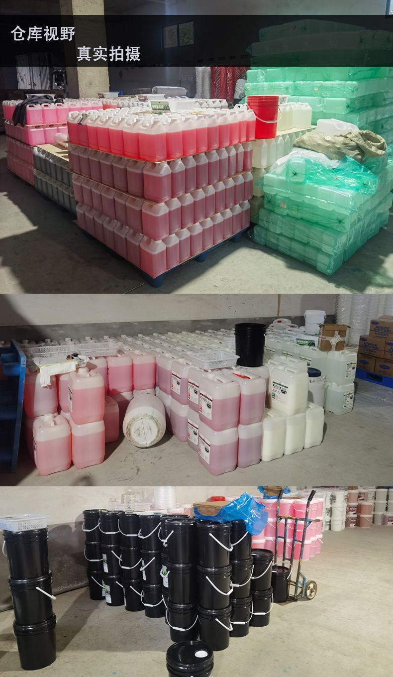 Factory high foam car wash masterbatch mixed with water car wash foam water wax high foam cleaner 20 liters car wash shop special