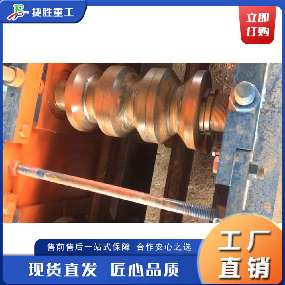 Máquina de corte de tubo redondo pequeña máquina de corte de tubo redondo eléctrica máquina de corte de tubo redondo de andamio viejo máquina de corte de tubo redondo