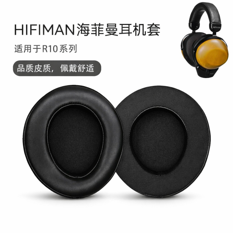 Qianyin Is Suitable for Hifiman R10 Over-Ear Velcro Headphone Protective Cover Ear Pads Replacement Accessories Qianyin Is Suitable for Hifiman R10 Over-Ear Velcro Headphone Protective Cover Ear Pads Replacement Accessories