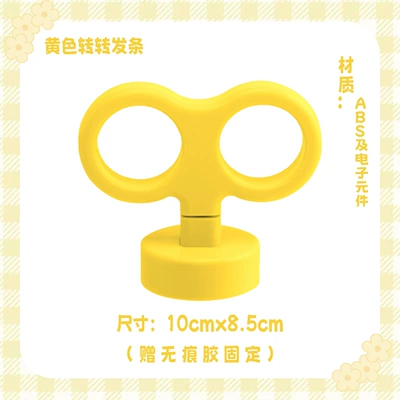 Lucky Spinner Electric Car: Other Electric Vehicle Accessories - yellow-lucky-clockwork-spin