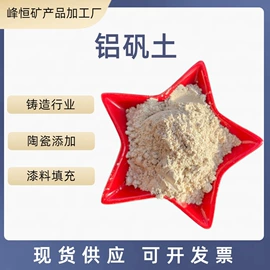 其他非金属;其他非金属;石英