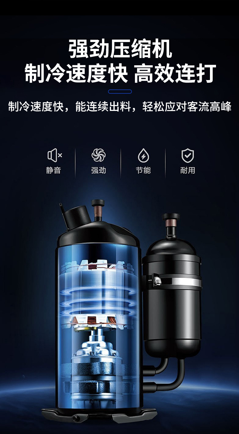 冰激淋机psd_11.jpg