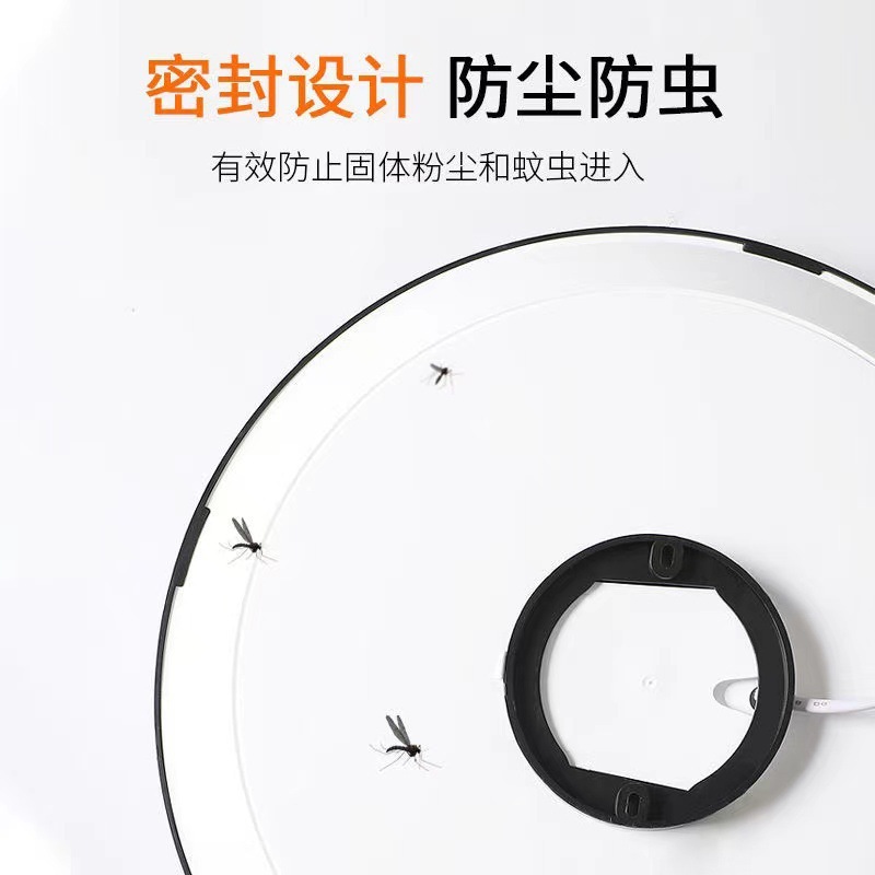 超薄型 LED スリープルーフシーリングライトバスルーム抗青色光バスルームバルコニー防水レーダー誘導通路廊下|undefined