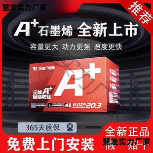 ԭ�b����������ʯīϩ늳�48V/60V/72V12/20/32/4H늄�܇�ƿ