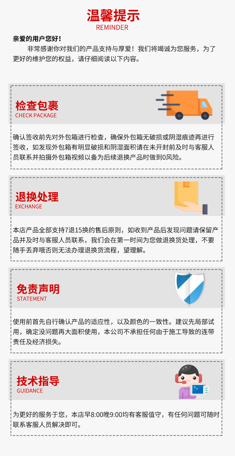 详情_21.jpg