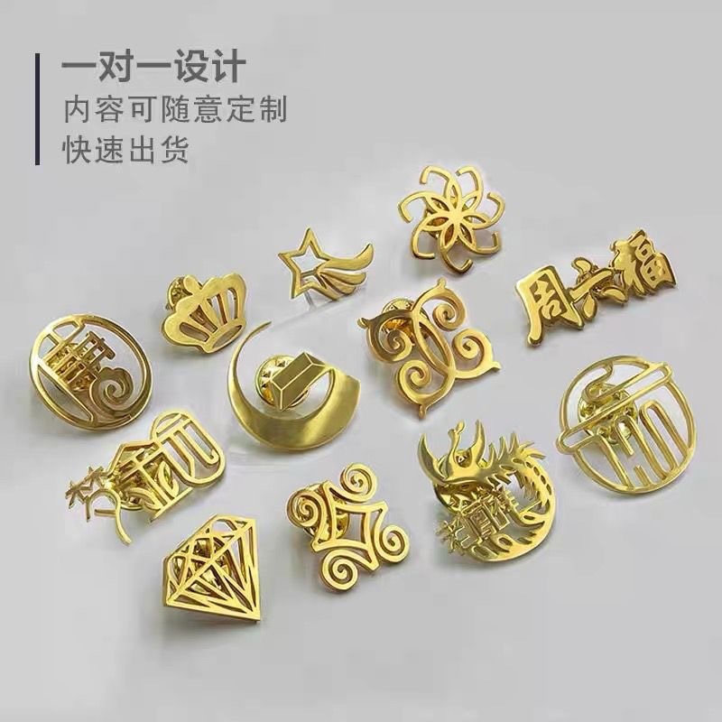 24K金メッキブローチカスタム龍年透かしバッジ金属工牌胸牌高級金色文字彫刻|undefined